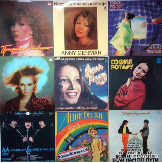 Алла Пугачева, Пьеха, Ротару, Вески, Саруханов