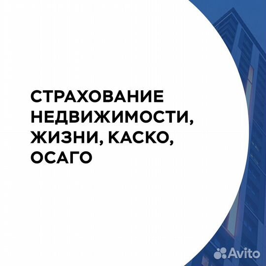 Одобрение ипотеки