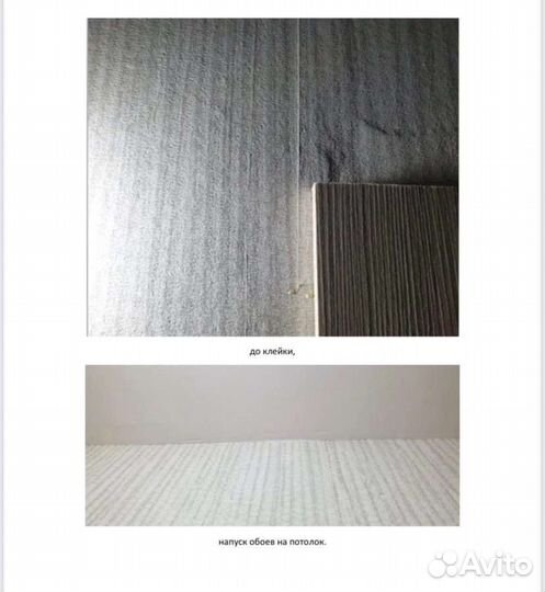 Строительная экспертиза на брак в отделке для суда