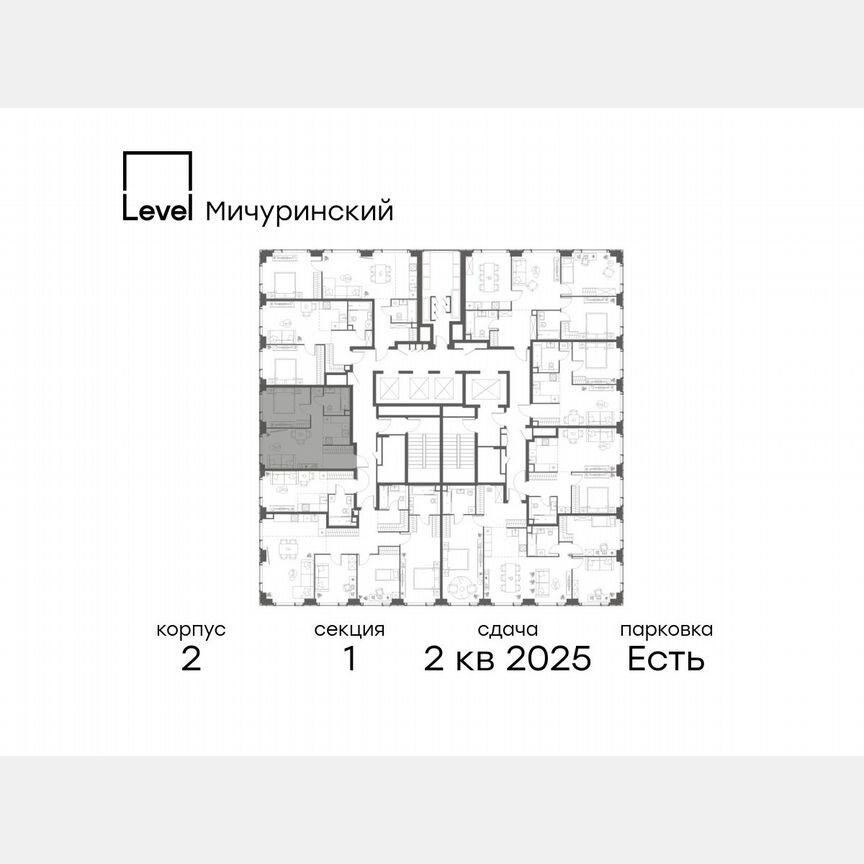 2-к. квартира, 39,8 м², 37/42 эт.