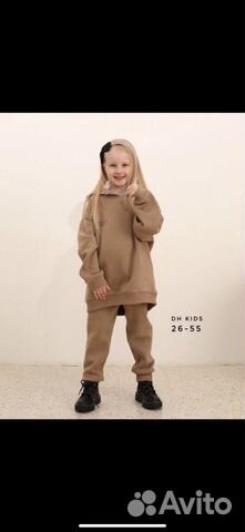 Костюм детский