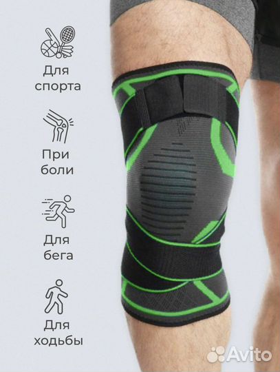 Бандаж на колено - эластичный 55-60