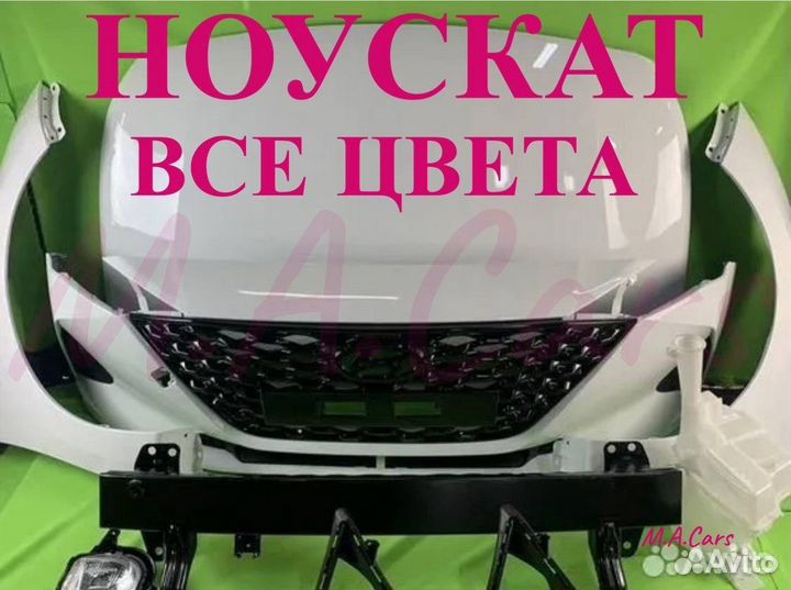 Ноускат на Hyundai Solaris 2 2017-2024(9)