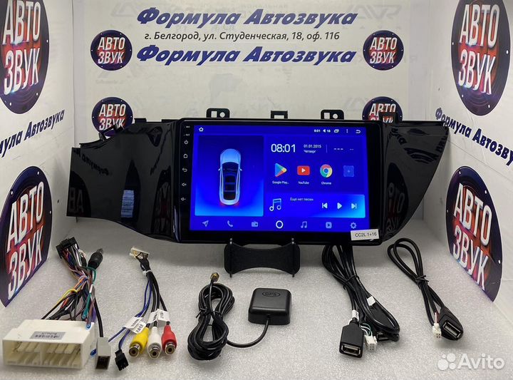 Головное устройство Kia Rio 4 Teyes