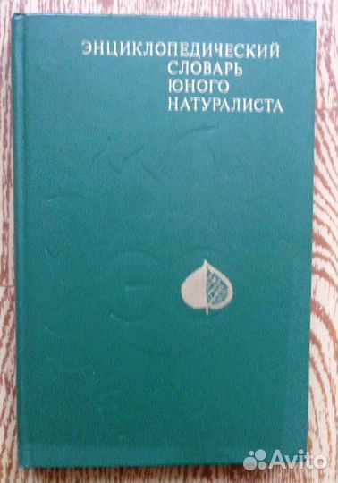 Продам книги