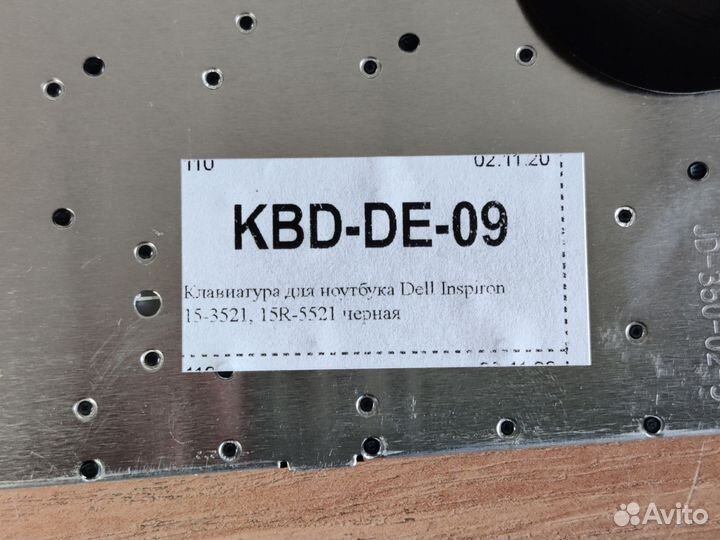 Клавиатура для ноутбука Dell