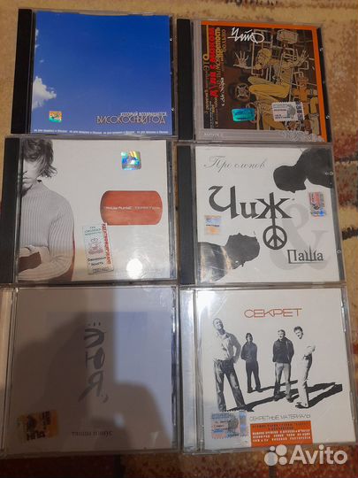 Cd компакт диски музыка