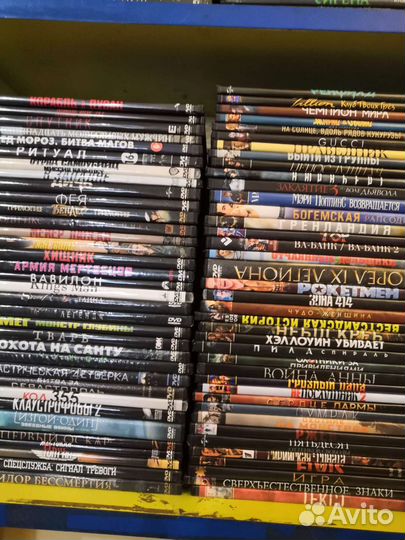 Распродажа DVD, CD, Mp3, PC Game дисков