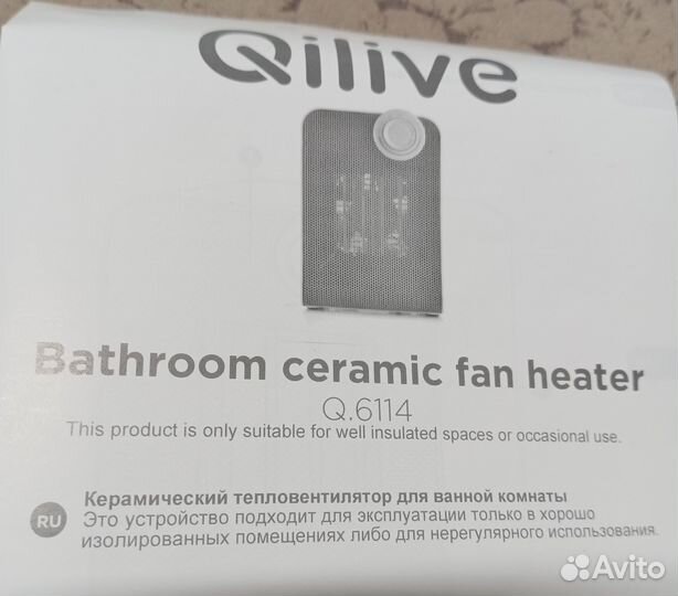 Тепловентилятор керамический