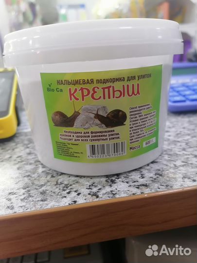 Корма для улиток, черепах