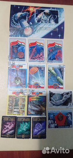Марки почтовые, космос, подборка