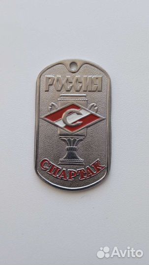 Жетоны Спартак,фк, Спартак -Алания, хк