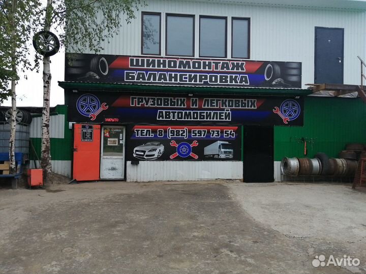 Грузовой легковой шино Монтаж