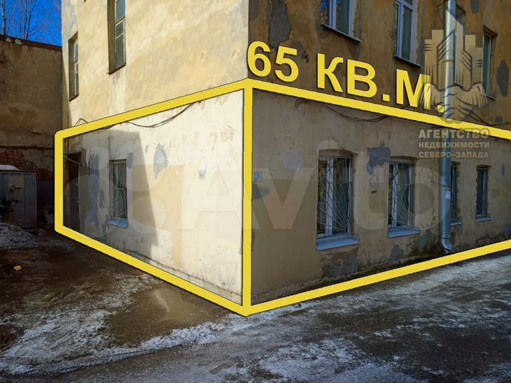 Продажа 65 м2 с арендатором