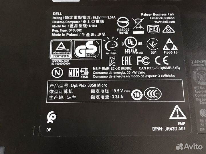 Dell optiplex 3050 i5 7500t