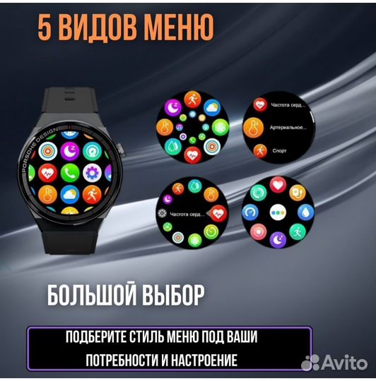 Смарт часы SMART Watch X5 Pro мужские