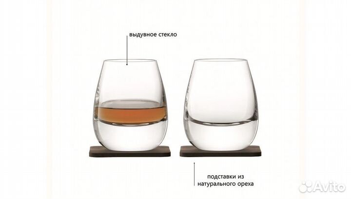 Бокалы whiskey LSA