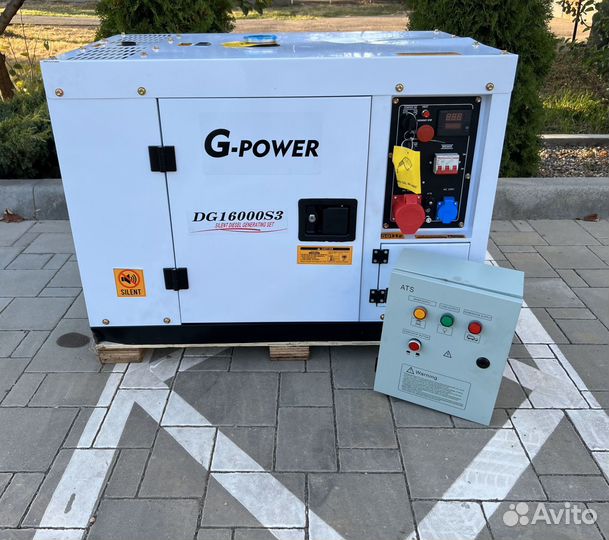 Дизельный генератор 13 кВт g-power трехфазный DG16