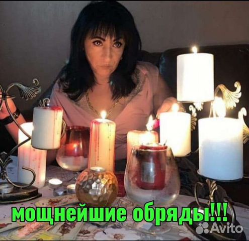Защита,Приворот без последствий.магия.Обучение