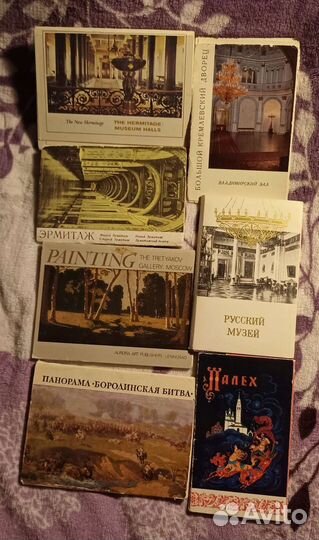 Винтажные наборы открыток, туристские схемы