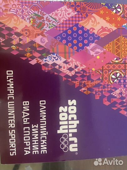 Почтовые марки