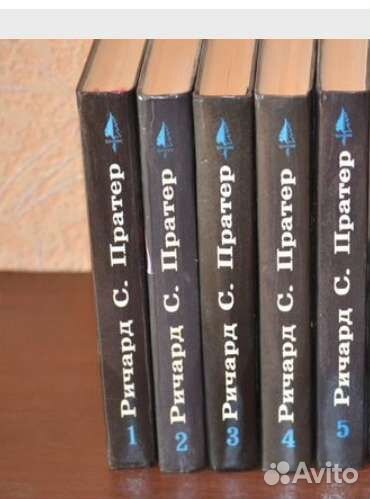 Детективы Р.С.Пратер