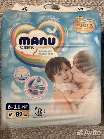 Подгузники Manu 3