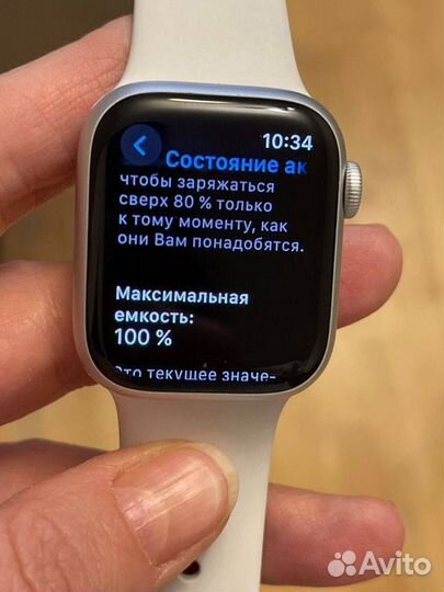 Часы apple watch 8 41 mm