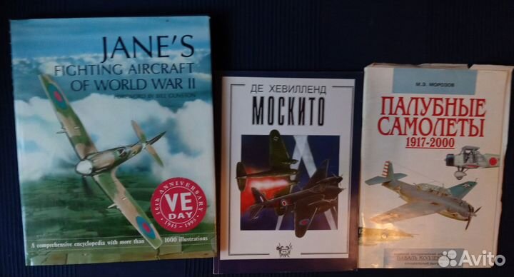 Книги. Военная история и техника