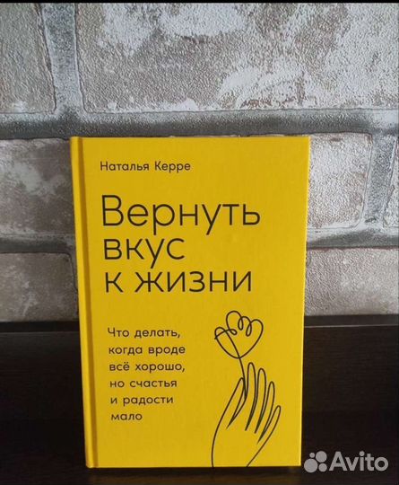 Много книг по психологии