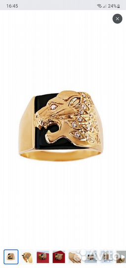 Золотое кольцо мужское перстень