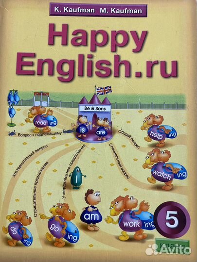 Учебники Кауфман Английский язык 5,9, 11 класс