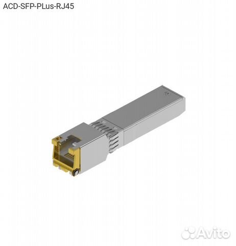 ACD-SFP-PLus-RJ45, Трансивер ACD SFP plus 10GBase купить в Москве с ...