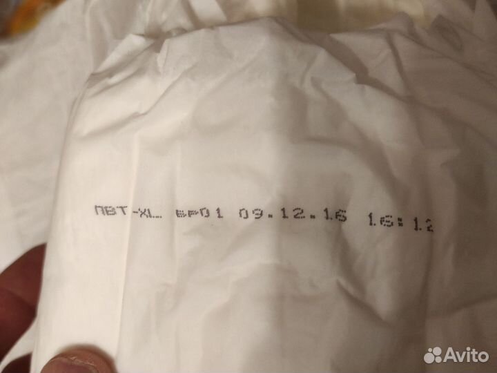 Подгузники взрослые ночные