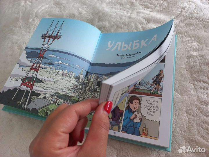 Книги для детей и подростков