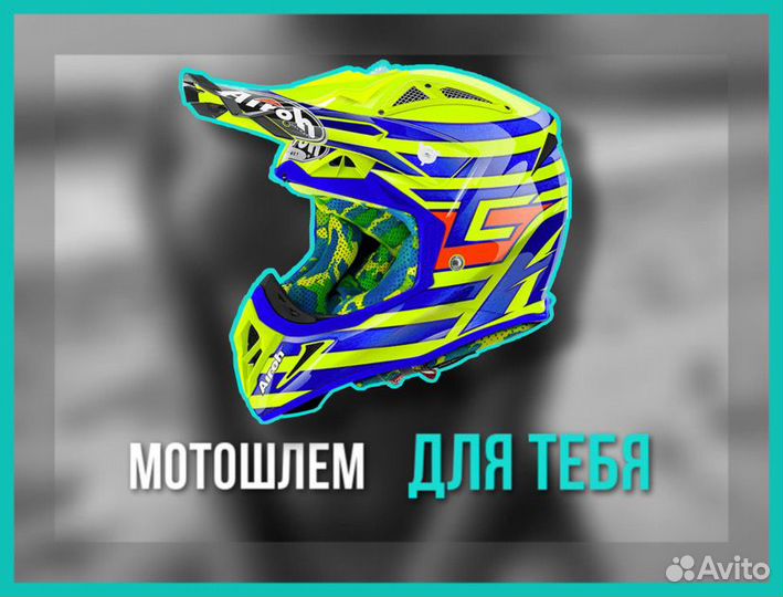 Шлем кроссовый Airoh Aviator 2.2 Cairoli Qatar