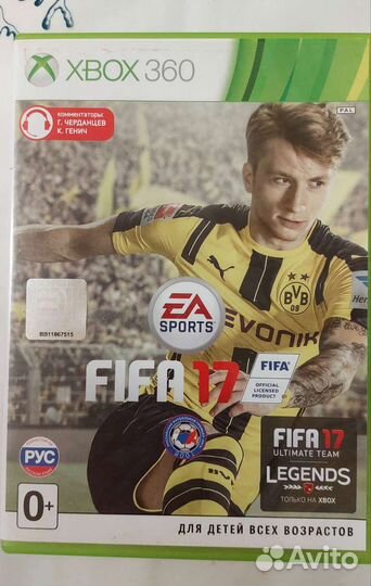 FIFA 17 для xbox 360 лицензионная