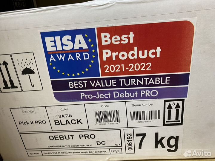 Проигрыватель винила Pro-Ject Debut Pro