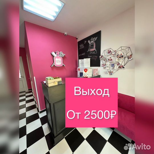 Администратор салона красоты