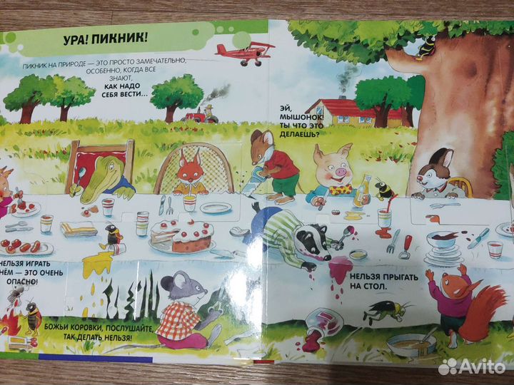 Отличный подарок 100 окошек книга детям