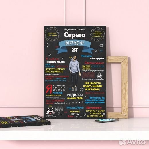 Детские метрики на холсте, печать