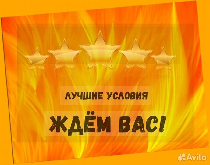 Оператор производственной линии вахтой Жилье/Еда