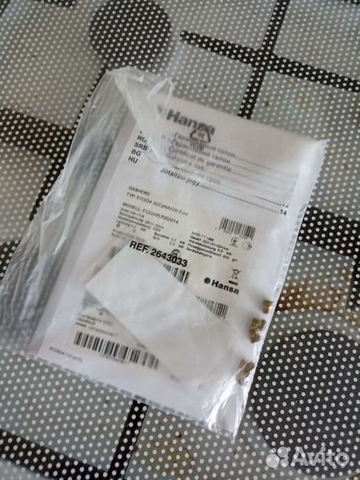 Газовая плита Hansa