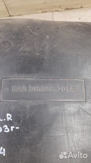 Подкрылок передний правый Uaz Hunter С 2003 Года