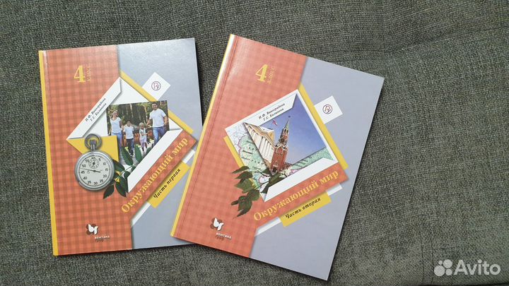 Учебники за 4 кл. Литература 2ч,Окружающий мир 2ч