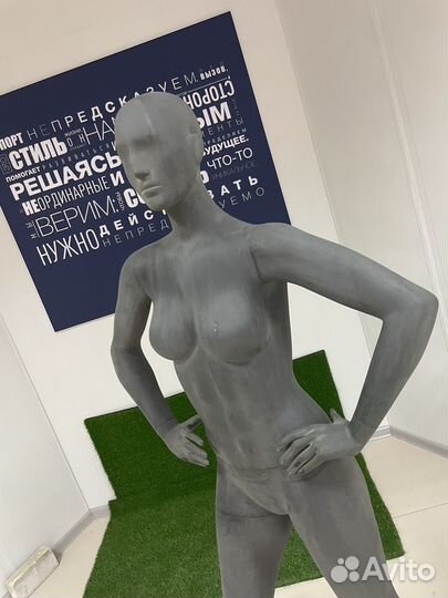 Манекен Reebok