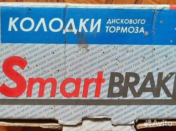 Колодки тормозные иномарки