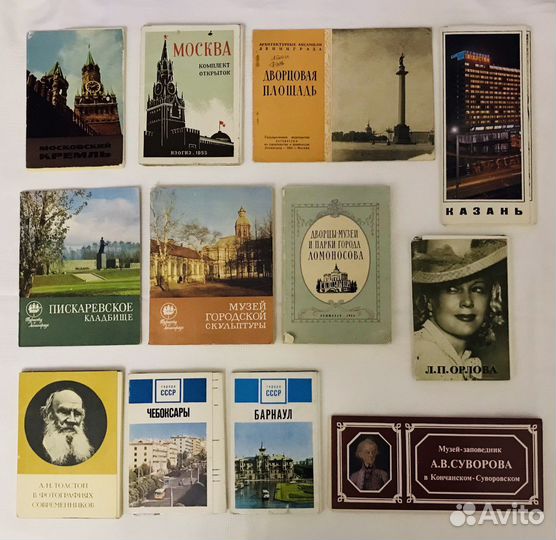 Книги города открытки схемы путеводители