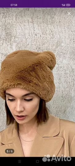 Шапка меховая новая