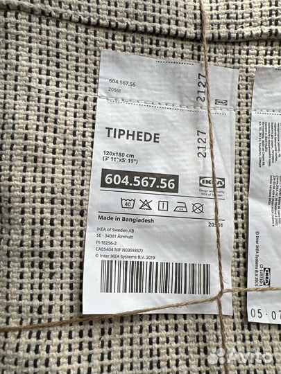 Ковер IKEA новый